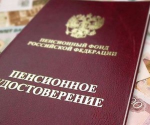 С 7 июля вступили в силу новые правила оформления пенсий — партнерский материал