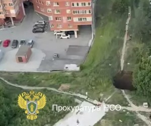 Прокуратура начала проверку из-за «портала в ад» в Новосибирске — партнерский материал