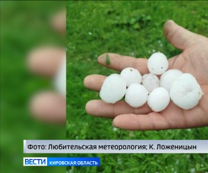 В Яранском районе выпал град размером с перепелиное яйцо — партнерский материал